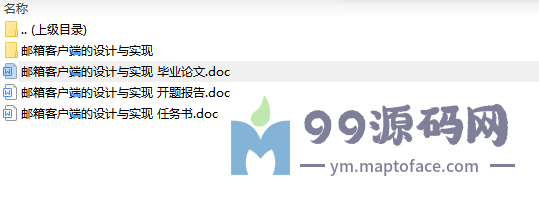 php網(wǎng)站建設(shè)畢業(yè)論文(基于php的網(wǎng)站設(shè)計(jì)與實(shí)現(xiàn))