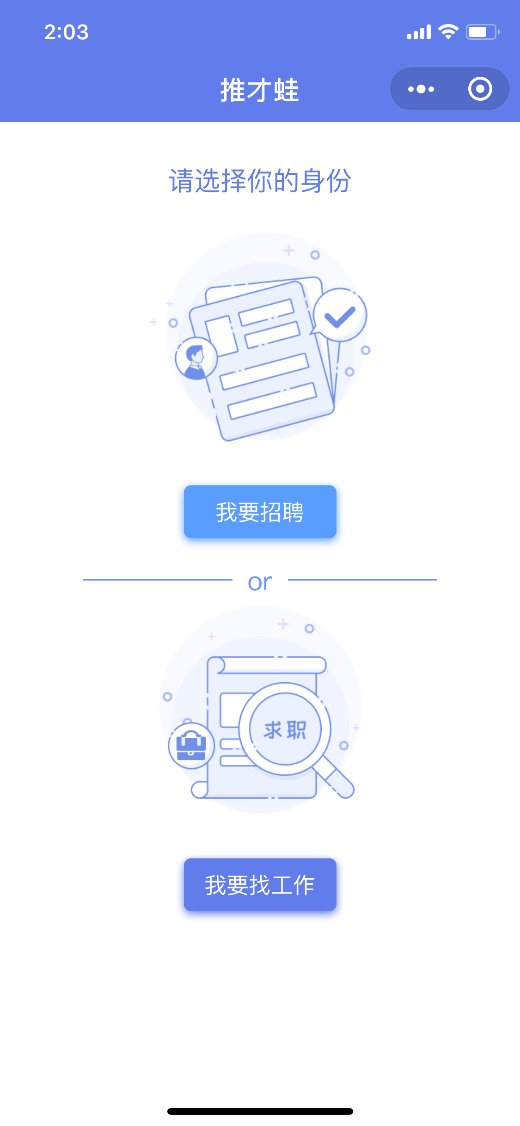 衡水新聞小程序開發(fā)招聘(衡水新聞小程序開發(fā)招聘信息)
