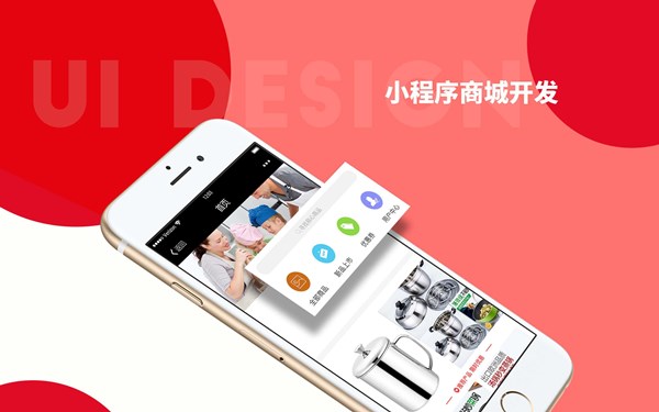 長(zhǎng)治小程序開發(fā)訂制(長(zhǎng)治小程序開發(fā)訂制公司)