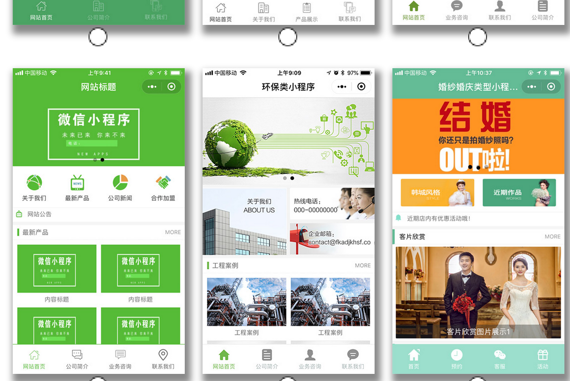 百度小程序開(kāi)發(fā)平臺(tái)(百度智能小程序平臺(tái)官方網(wǎng)站)