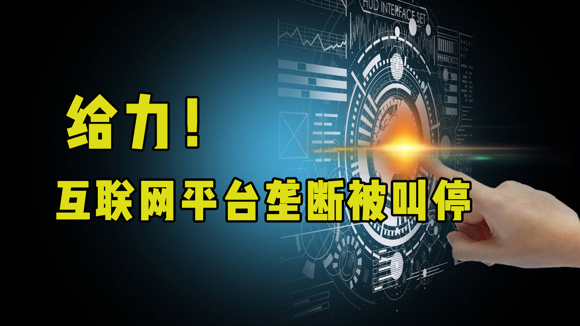 互聯網空間最新消息(關于網絡生活新空間的新聞)