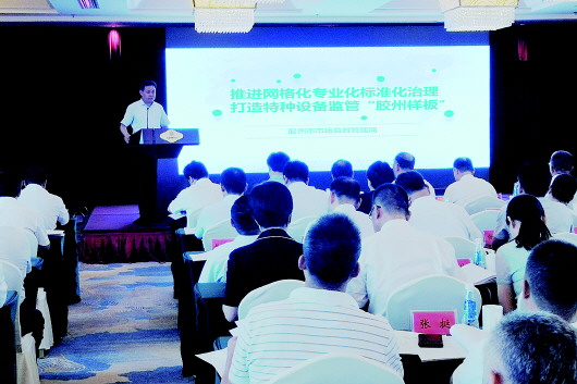 互聯(lián)網(wǎng)強(qiáng)監(jiān)管新聞(加快推進(jìn)互聯(lián)網(wǎng)+監(jiān)管)