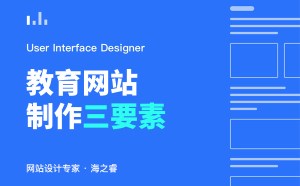 揚州網站建設行業(yè)(揚州網站建設行業(yè)排名)