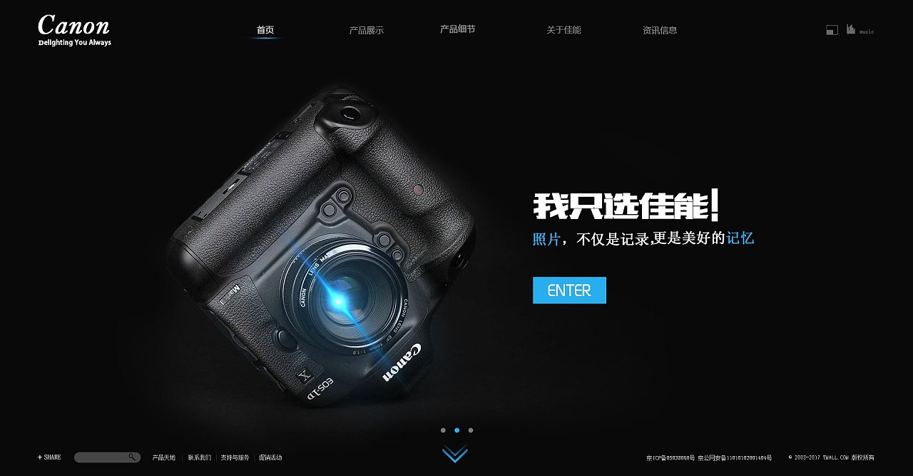 網站建設細(網站建設及優(yōu)化)