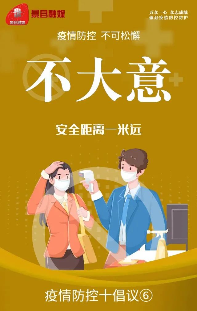 互聯網抗擊疫情新聞(互聯網為疫情提供強大支撐)