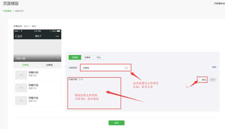 互聯(lián)網(wǎng)公眾號(hào)新聞稿怎么寫(xiě)(互聯(lián)網(wǎng)公眾號(hào)新聞稿怎么寫(xiě)標(biāo)題)