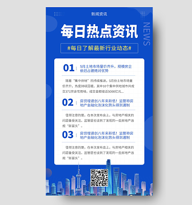 互聯(lián)網(wǎng)新聞推廣方案模板(互聯(lián)網(wǎng)新聞推廣方案模板范文)