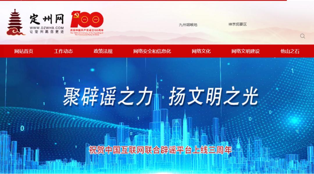 邯鄲互聯網新聞營銷有哪些(邯鄲網絡推廣公司邯鄲網絡營銷公司)