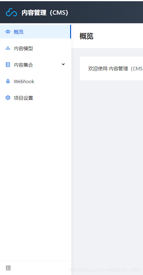小程序后端開發(fā)工作內(nèi)容(小程序后端開發(fā)工作內(nèi)容是什么)