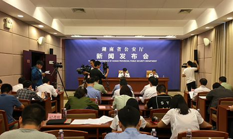 互聯(lián)網(wǎng)公安新聞發(fā)布會(互聯(lián)網(wǎng)公安新聞發(fā)布會直播)