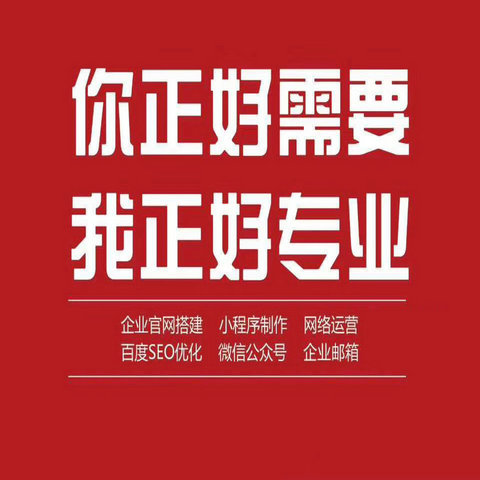 找服網(wǎng)站建設(shè)(找好服發(fā)布網(wǎng)站)