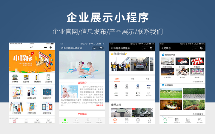 開封開發(fā)小程序報(bào)價(jià)(西安微信小程序開發(fā)價(jià)格)