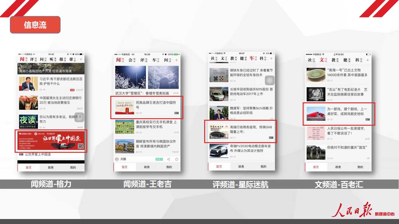 互聯(lián)網(wǎng)科技新聞頭條文章(互聯(lián)網(wǎng)科技新聞頭條文章怎么寫)
