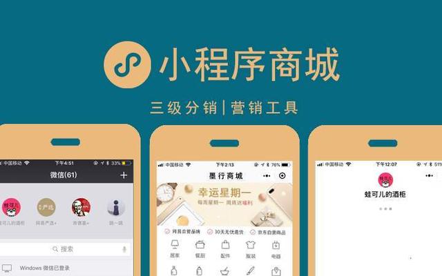 小程序開發(fā)成本(開發(fā)小程序需要多少錢)