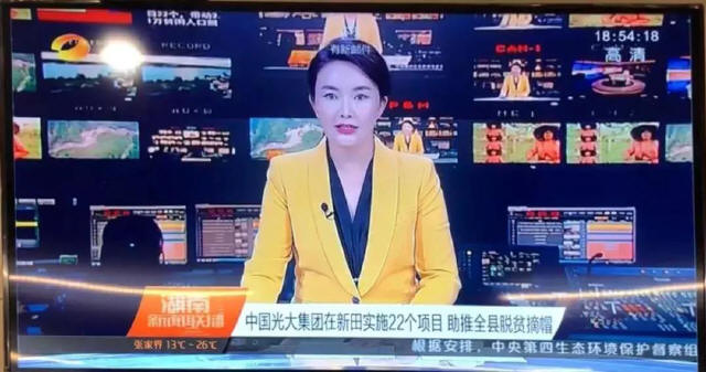 互聯(lián)網(wǎng)扶貧央視新聞(互聯(lián)網(wǎng)扶貧央視新聞報(bào)道)