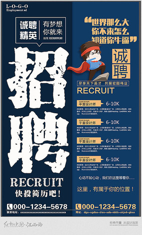 網(wǎng)站建設技術員招聘(專業(yè)網(wǎng)站建設公司招聘)