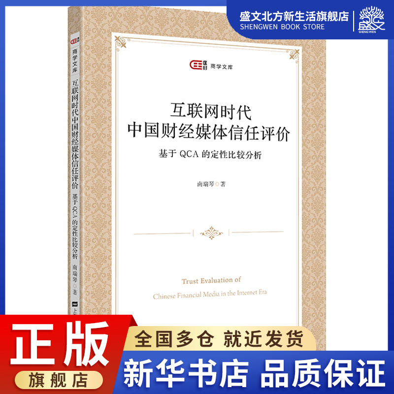 新聞傳播專業(yè)被互聯(lián)網(wǎng)(網(wǎng)絡(luò)新聞與傳播專業(yè)出來做什么)