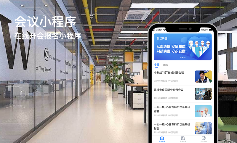 成都置業(yè)小程序開(kāi)發(fā)托管(成都置業(yè)小程序開(kāi)發(fā)托管機(jī)構(gòu))