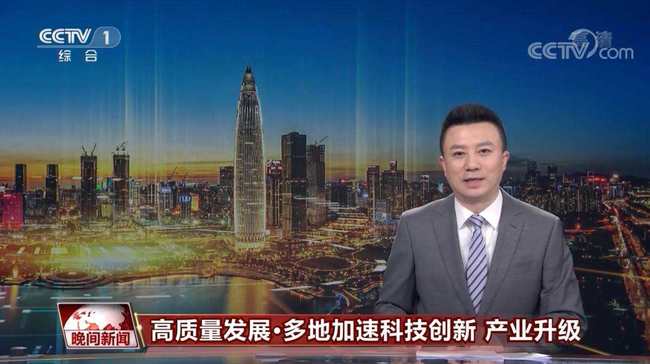 互聯(lián)網(wǎng)央視新聞(中國(guó)互聯(lián)網(wǎng)新聞中心全媒體)