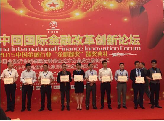 大連互聯網金融新聞(大連市互聯網金融協會)