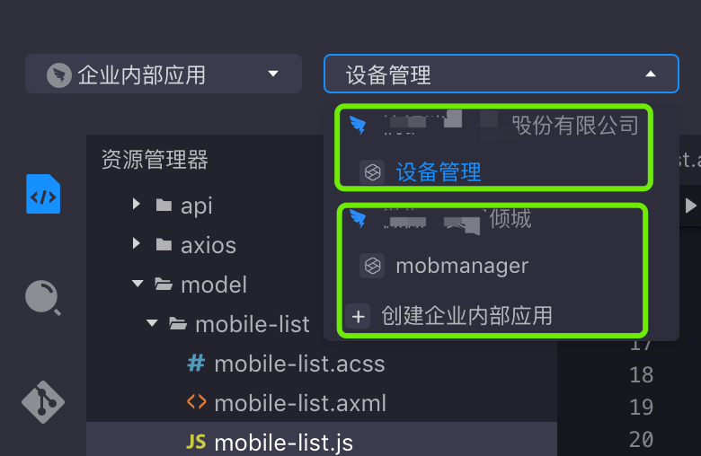 釘釘小程序開(kāi)發(fā)工具(釘釘小程序開(kāi)發(fā)工具在哪)