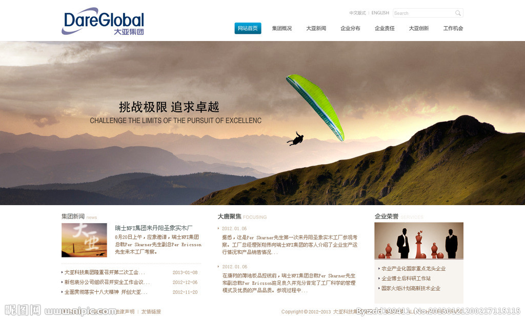 濱州網(wǎng)站建設(shè)案例(網(wǎng)站案例 網(wǎng)站建設(shè))