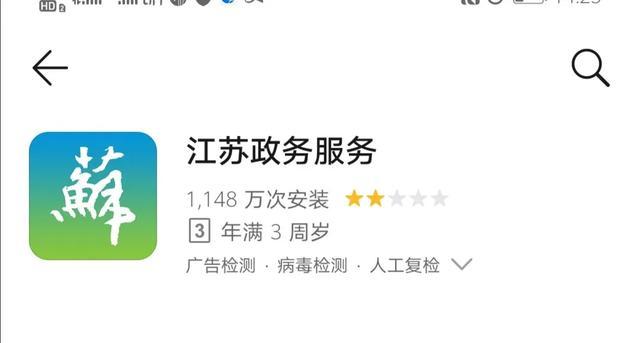 鎮江的小程序開發平臺(鎮江小程序定制)