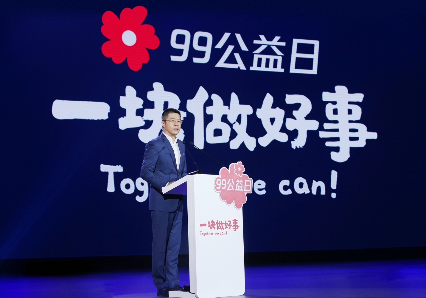 騰訊互聯(lián)網公益新聞是什么(騰訊互聯(lián)網公益新聞是什么平臺)