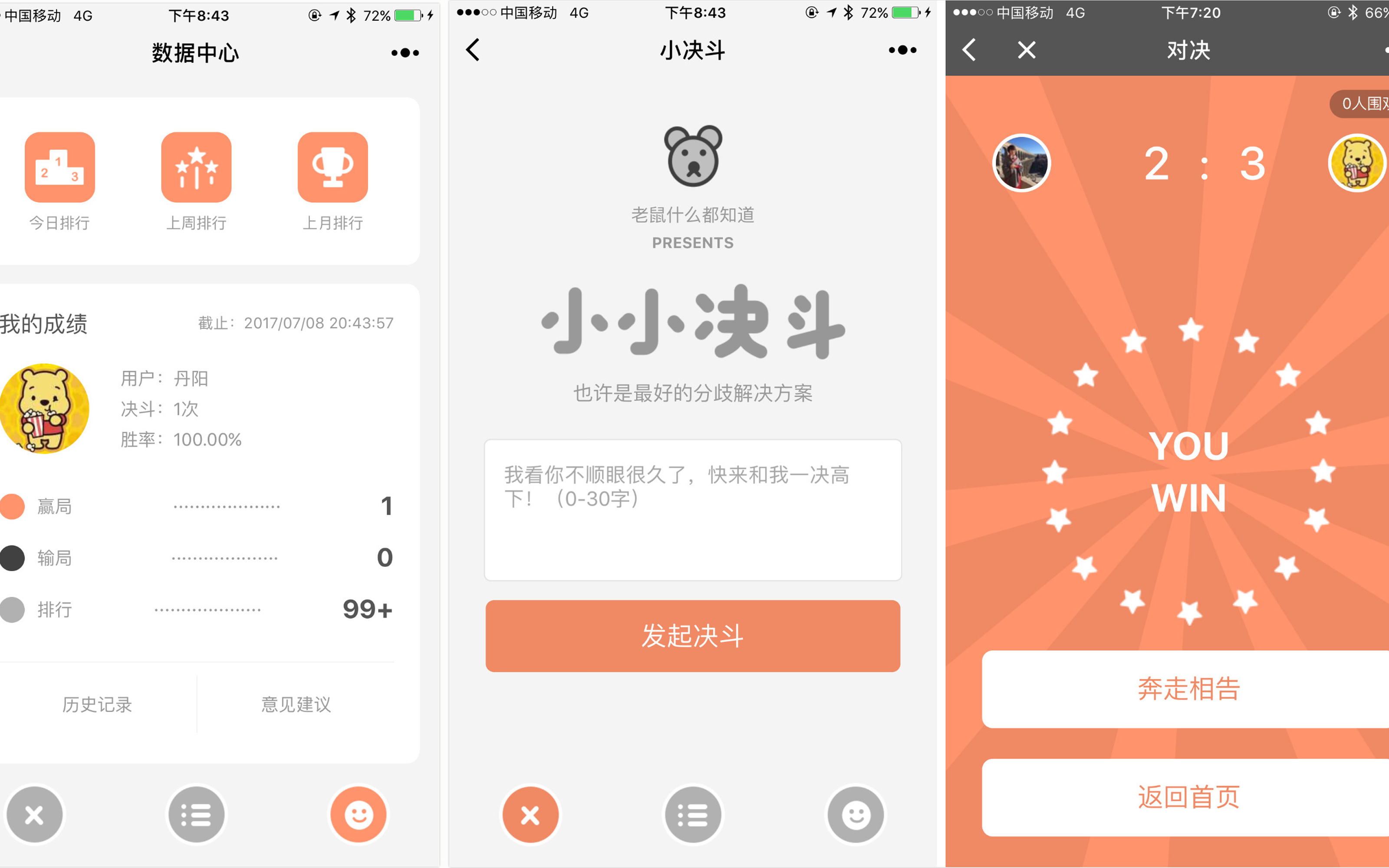 開發個微信小程序游戲(開發個微信小程序游戲可以嗎)