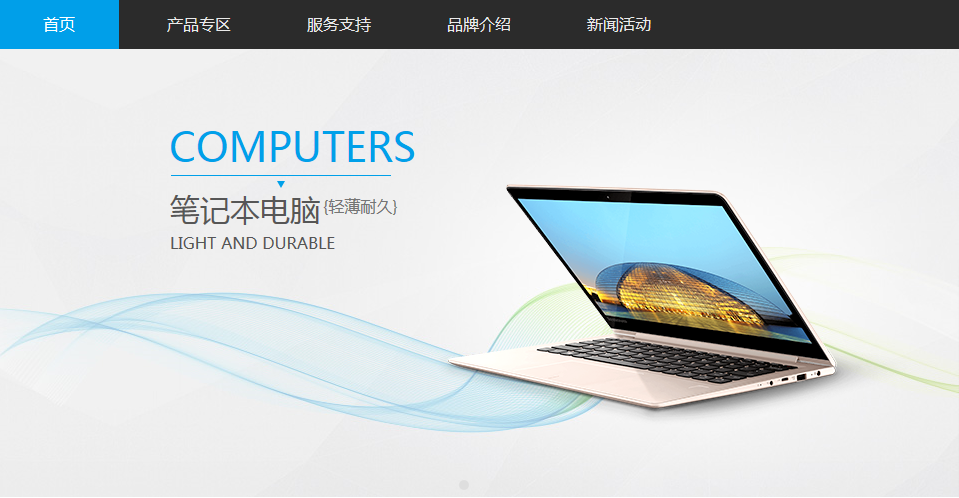 清鎮網站建設(清鎮市平臺公司)