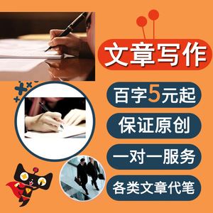 互聯(lián)網(wǎng)新聞稿文案怎么寫(互聯(lián)網(wǎng)文案編輯主要是做什么)