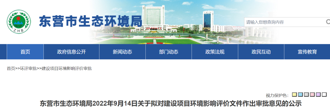 昌邑建設網站軟件(昌邑建設網站軟件公司)