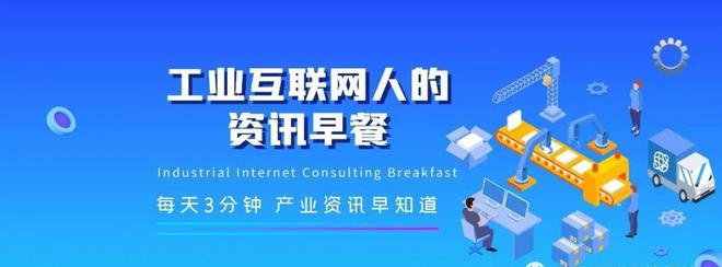 互聯網咨詢新聞(互聯網新聞信息中心)