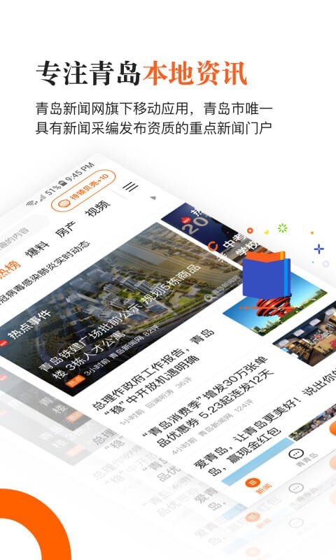 互聯網技術新聞app(互聯網技術新聞在哪觀看)
