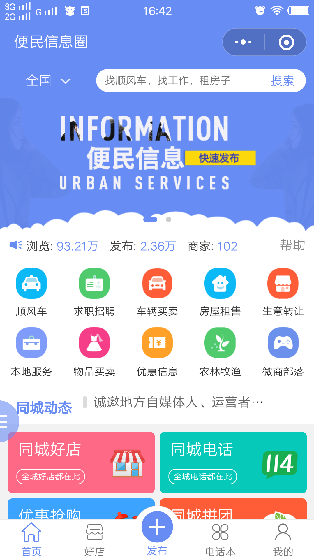貴州開發制作小程序(貴州開發制作小程序的公司)