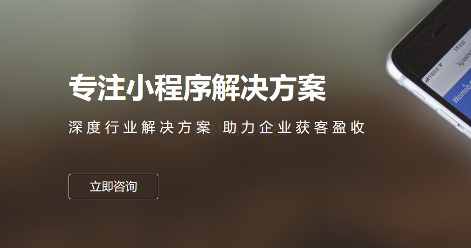 上海出行小程序開發(上海出行小程序開發公司)
