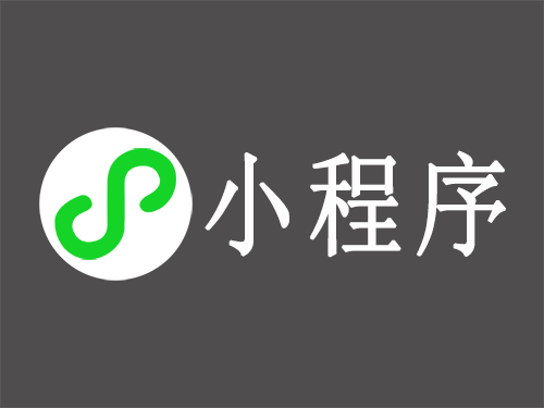 拱北小程序開發(fā)(拱北小程序開發(fā)招聘)