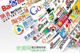 互聯(lián)網(wǎng)新聞營(yíng)銷(xiāo)推廣方案(互聯(lián)網(wǎng)新聞營(yíng)銷(xiāo)推廣方案怎么寫(xiě))