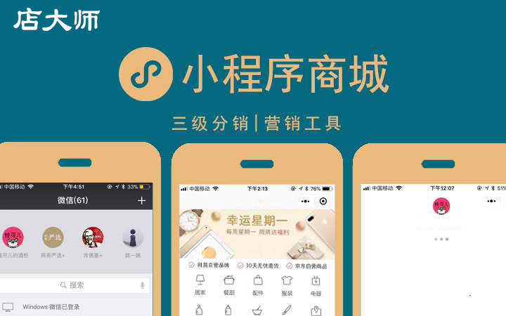 龍巖小程序開發方案制作(龍巖小程序開發方案制作公司)