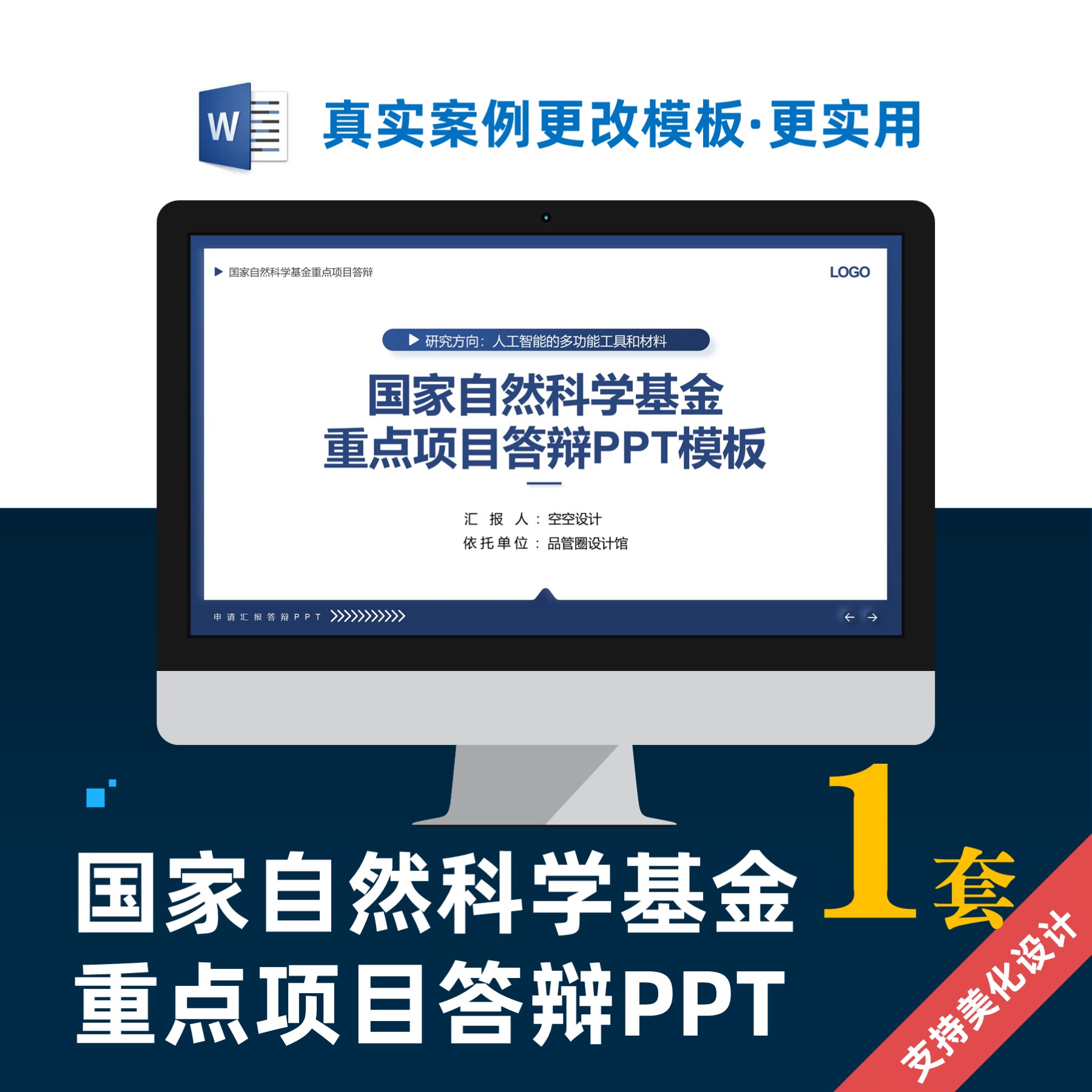 自然科學基金委網站建設(國家自然科學基金申請網站)