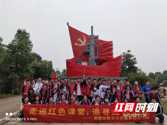 紅色課堂網(wǎng)站建設(shè)(紅色課堂網(wǎng)站建設(shè)思路)