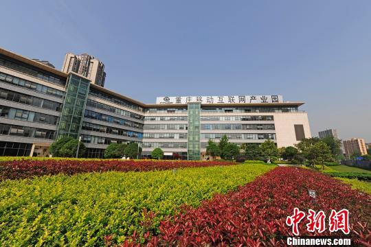 重慶互聯網最新消息(重慶互聯網最新消息新聞)