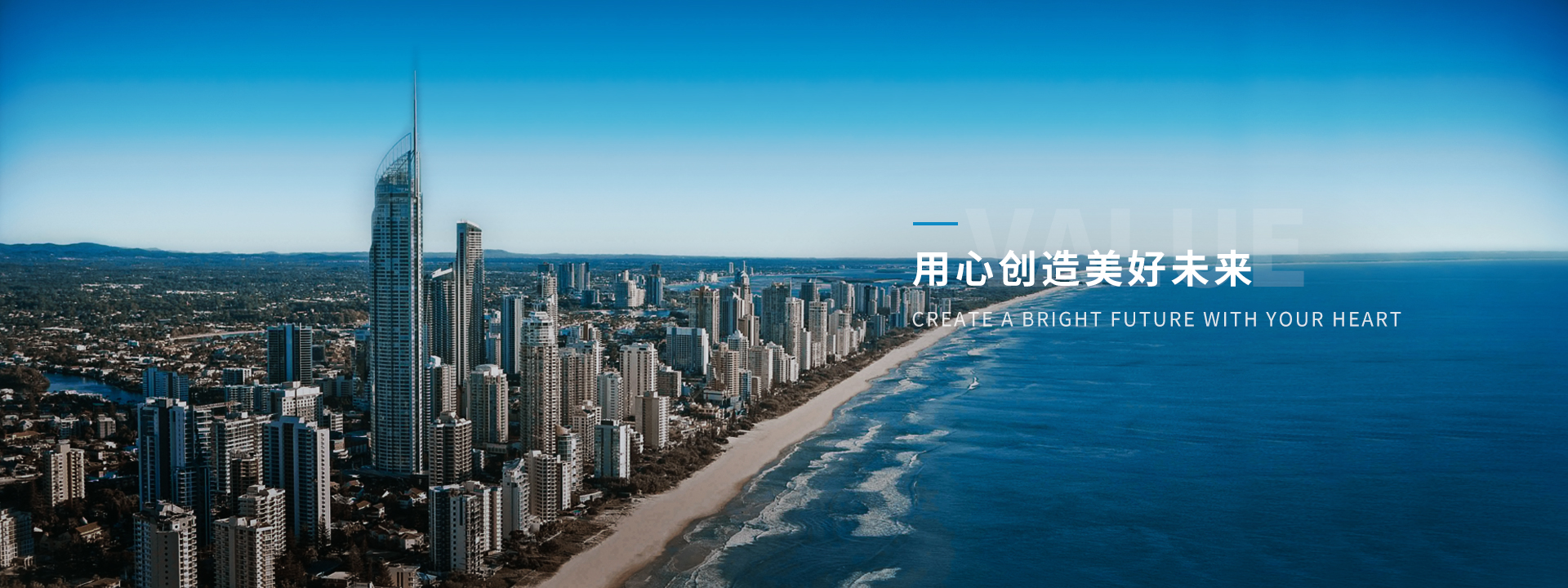 金華建設網站公司(金華市城市建設有限公司)