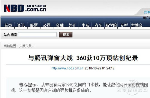 騰訊最新互聯網新聞(騰訊最新互聯網新聞消息)