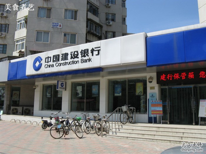 建設銀行總行網(wǎng)站(建設銀行總行網(wǎng)站官網(wǎng))