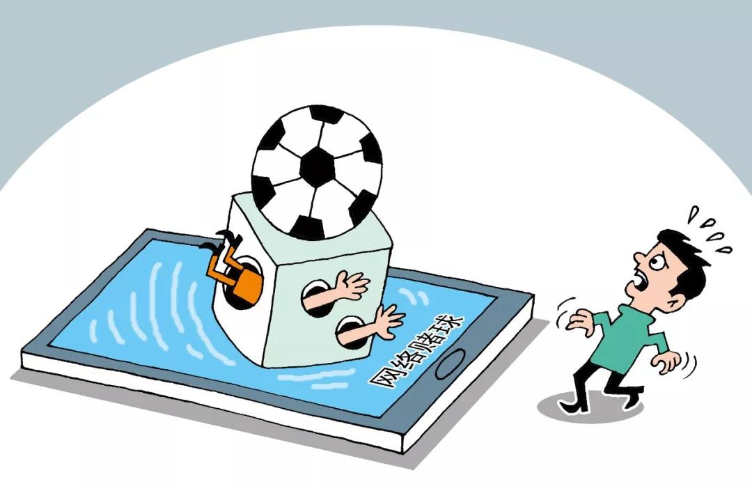 禁止互聯網彩票最新消息(禁止互聯網彩票最新消息查詢)