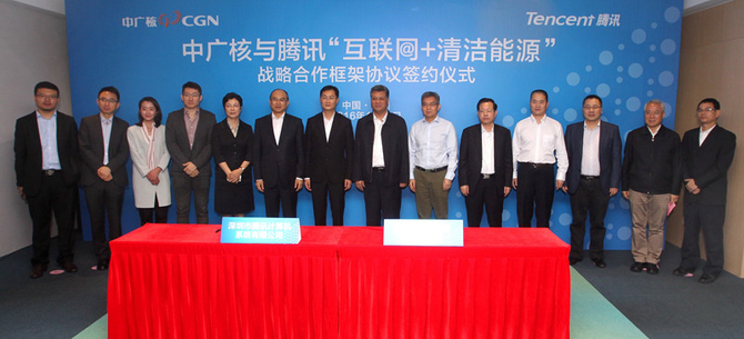 能源互聯網新聞(能源互聯網新聞稿)