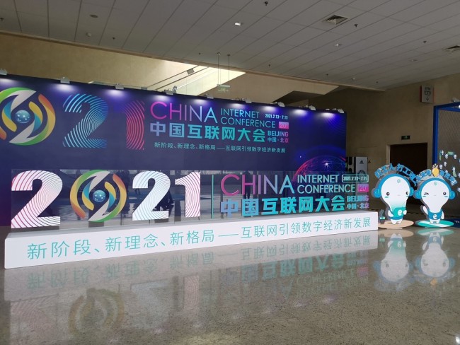 中國最早的互聯網新聞(中國最早的互聯網新聞是什么)