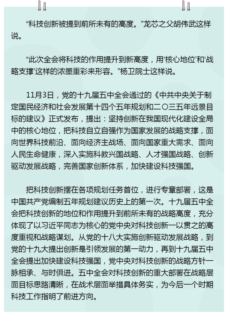 當下互聯網的十大新聞(當下互聯網的十大新聞事件)
