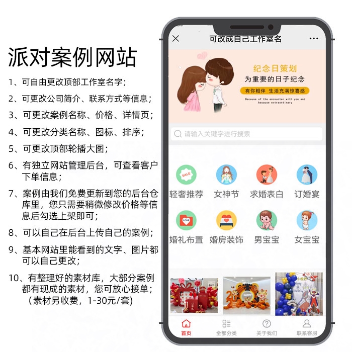 永康網站建設接單(永康軟件開發極速建站)